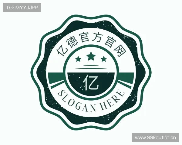 了解亿德官方官网